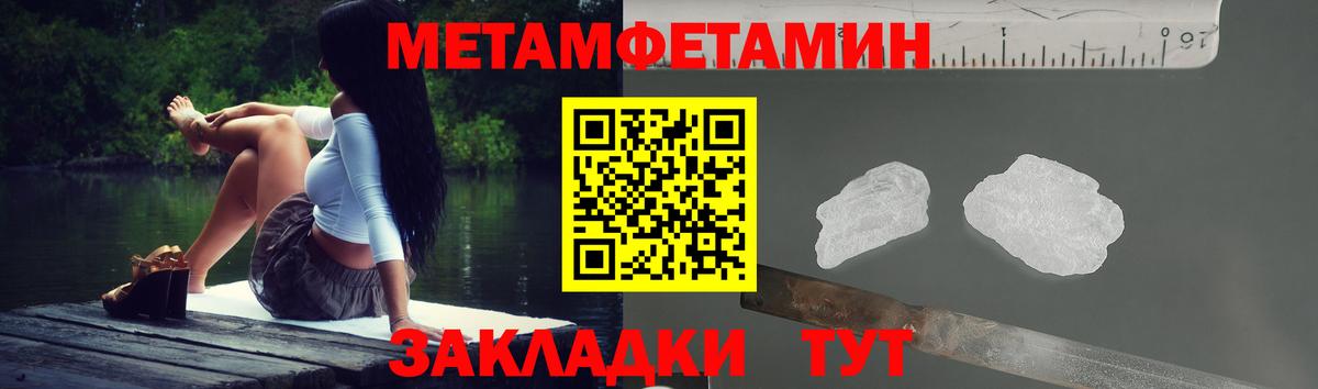 Сертолово  Амфетамин Розовый  Amphetamine  Вход с VPN 