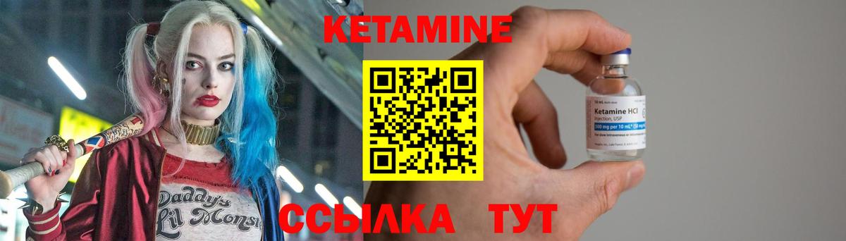 КЕТАМИН ketamine  Вход с VPN  omg ТОР  Кетамин VHQ  Сертолово 