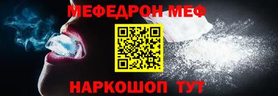 прущие крисы Рязань
