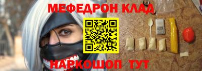 прущие крисы Рязань