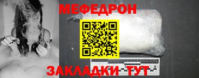 прущие крисы Рязань