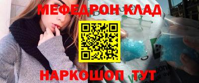 прущие крисы Рязань