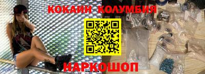 MESCALINE Рыбинск