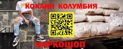 дистиллят марихуана Пугачёв