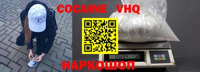 мефедрон VHQ Рузаевка