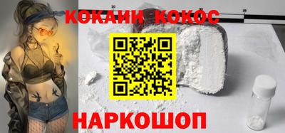 мефедрон VHQ Рузаевка