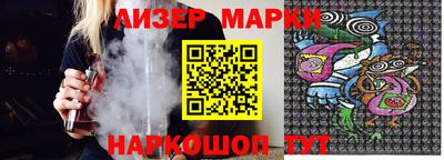 мефедрон VHQ Рузаевка