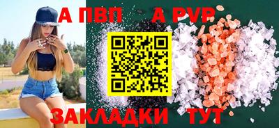 ешки Пушкино