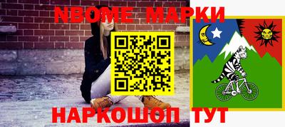 MESCALINE Рыбинск