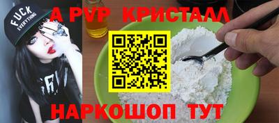 MESCALINE Рыбинск