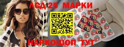 мефедрон VHQ Рузаевка