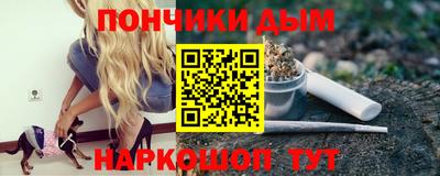 мефедрон VHQ Рузаевка