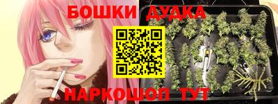 мефедрон VHQ Рузаевка