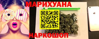 мефедрон VHQ Рузаевка