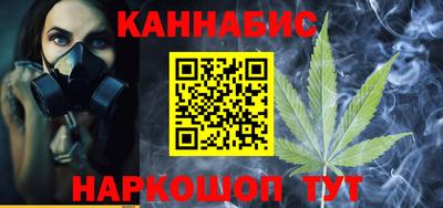 дистиллят марихуана Пугачёв