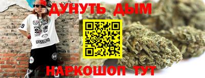 MESCALINE Рыбинск