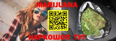 дистиллят марихуана Пугачёв