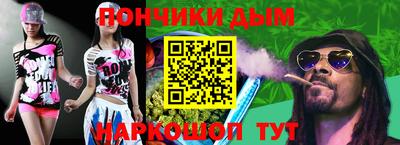 мефедрон VHQ Рузаевка