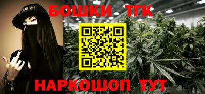 прущие крисы Рязань