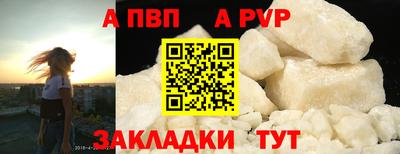 мефедрон VHQ Рузаевка