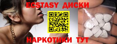 прущие крисы Рязань