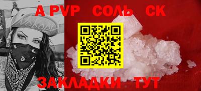 прущие крисы Рязань