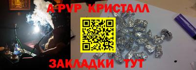 ешки Пушкино