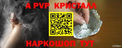 MESCALINE Рыбинск