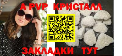 прущие крисы Рязань