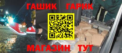 мефедрон VHQ Рузаевка