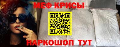 MESCALINE Рыбинск