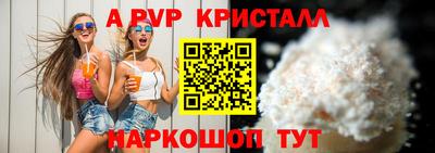 MESCALINE Рыбинск