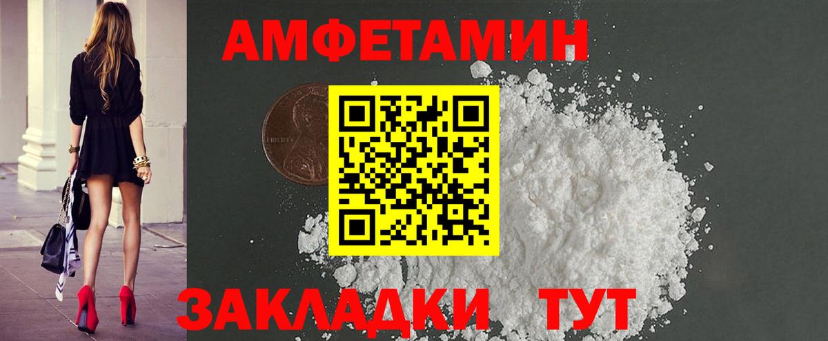 Сертолово  МЕТАМФЕТАМИН кристалл  МЕТАМФЕТАМИН кристалл  Метамфетамин  Вход с VPN 