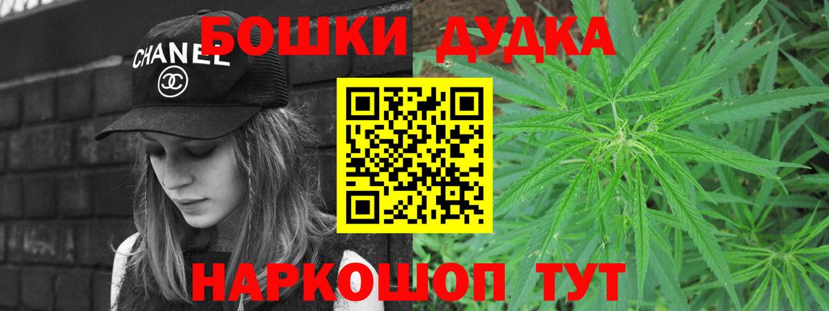 Каннабис THC 21% Сертолово