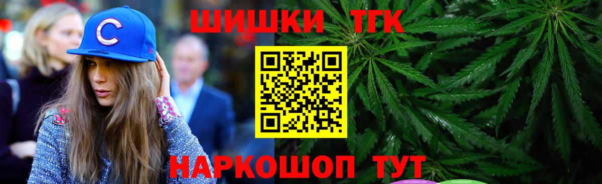 Канабис планчик  МАРИХУАНА ГИДРОПОН  Вход с VPN  Шишки марихуана AK-47  Шишки марихуана VHQ  Сертолово 